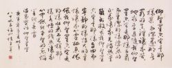 书法作品 书法作品