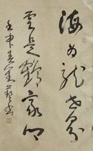 鷨