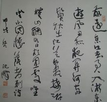 ʫ