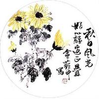 林岫作品 林岫作品