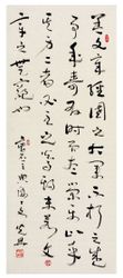 Ź鷨Ʒ