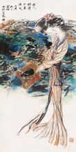林墉画作 林墉画作