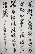 ʤ鷨