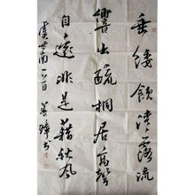 作品 作品